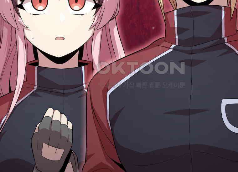 입학은 괜히 해 가지고 6화 126