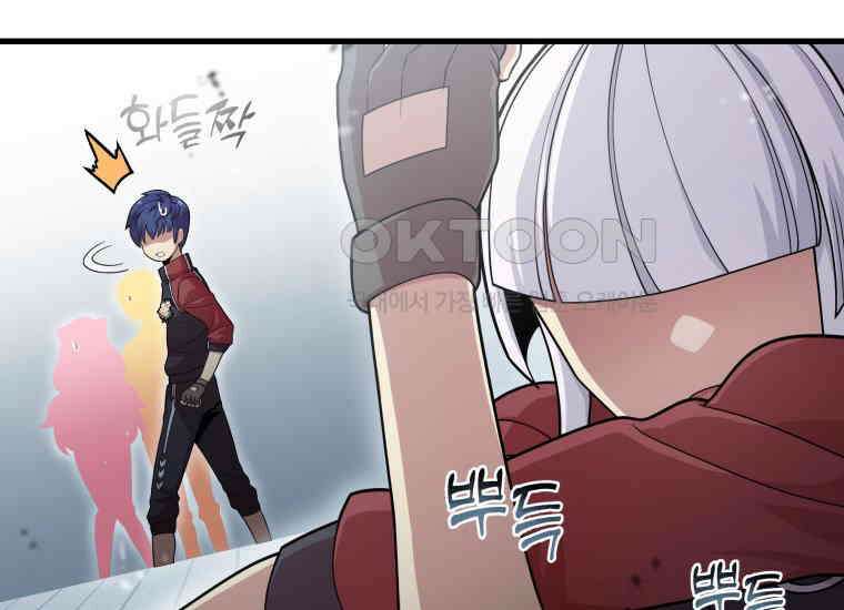 입학은 괜히 해 가지고 6화 134