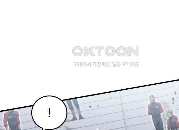입학은 괜히 해 가지고 6화 136