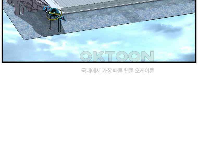 입학은 괜히 해 가지고 6화 151