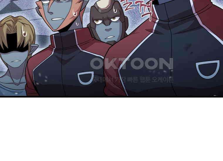 입학은 괜히 해 가지고 6화 154