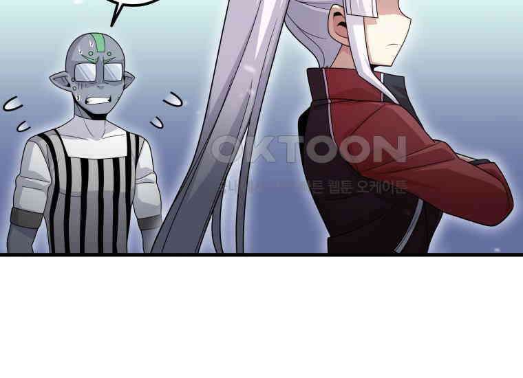 입학은 괜히 해 가지고 6화 156