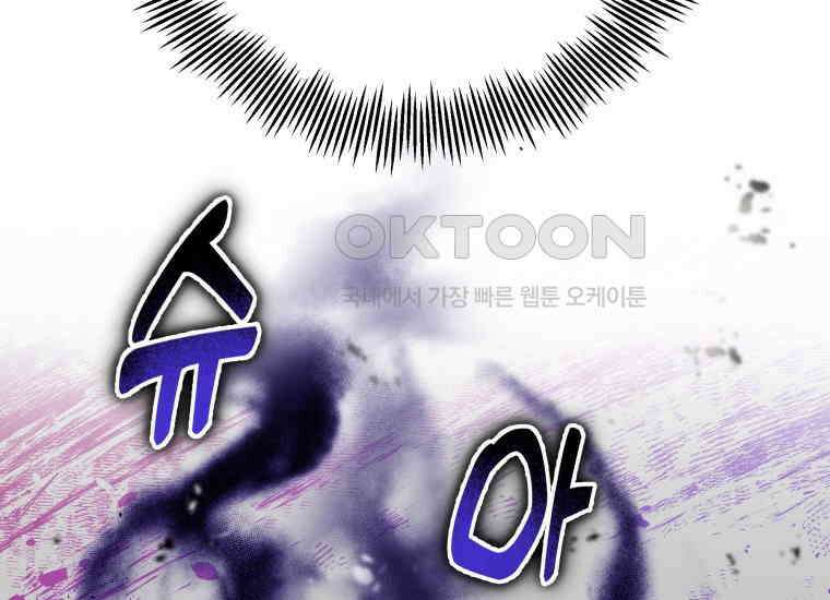 입학은 괜히 해 가지고 6화 161