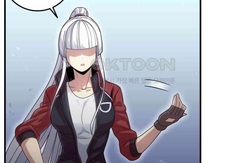 입학은 괜히 해 가지고 6화 166