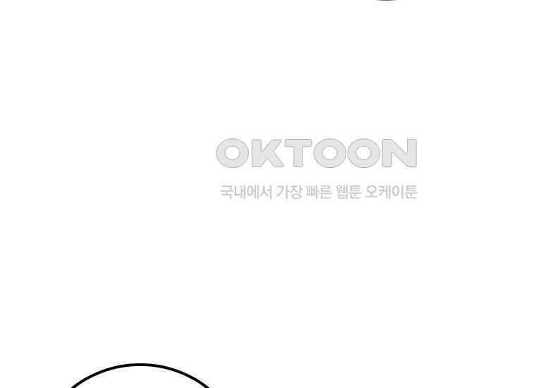 입학은 괜히 해 가지고 6화 168