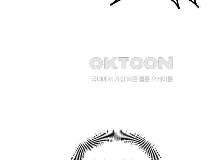 입학은 괜히 해 가지고 6화 179