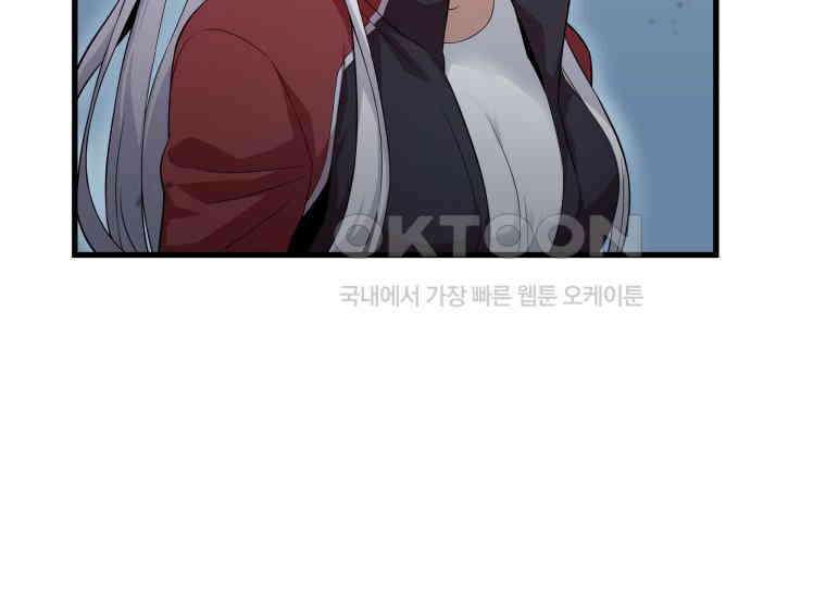 입학은 괜히 해 가지고 6화 199