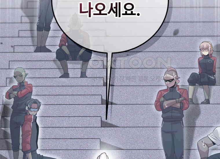입학은 괜히 해 가지고 6화 212