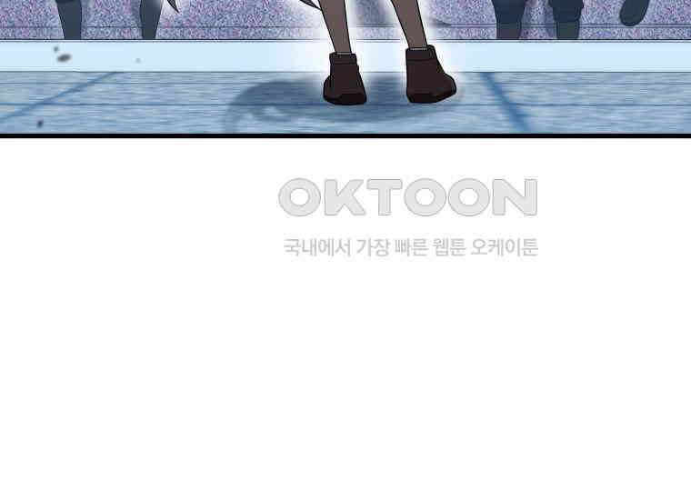 입학은 괜히 해 가지고 6화 214