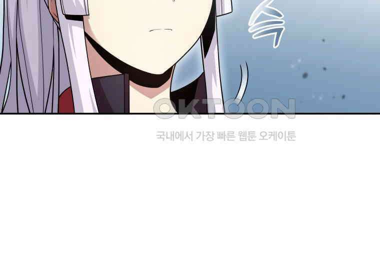 입학은 괜히 해 가지고 6화 216