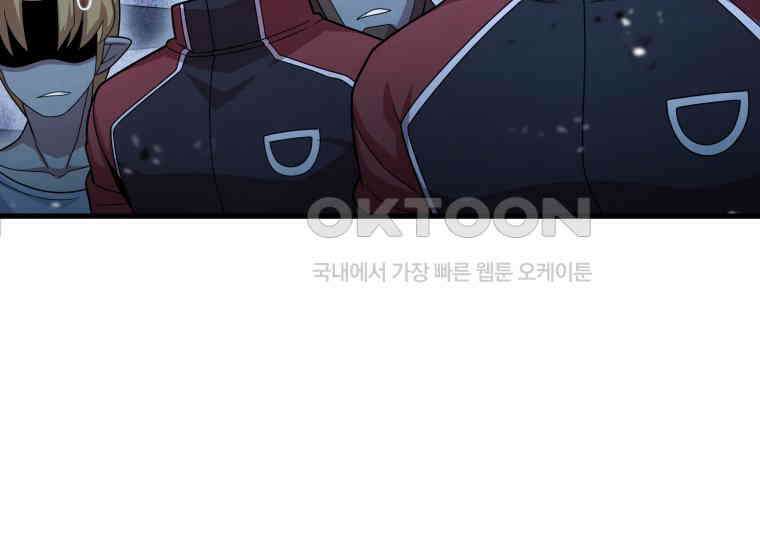 입학은 괜히 해 가지고 6화 219