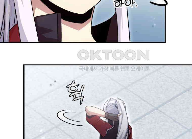 입학은 괜히 해 가지고 6화 221