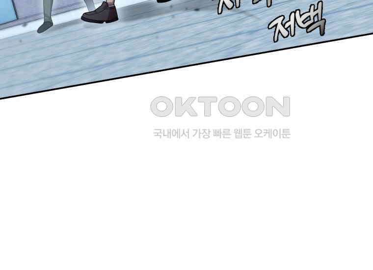 입학은 괜히 해 가지고 6화 226