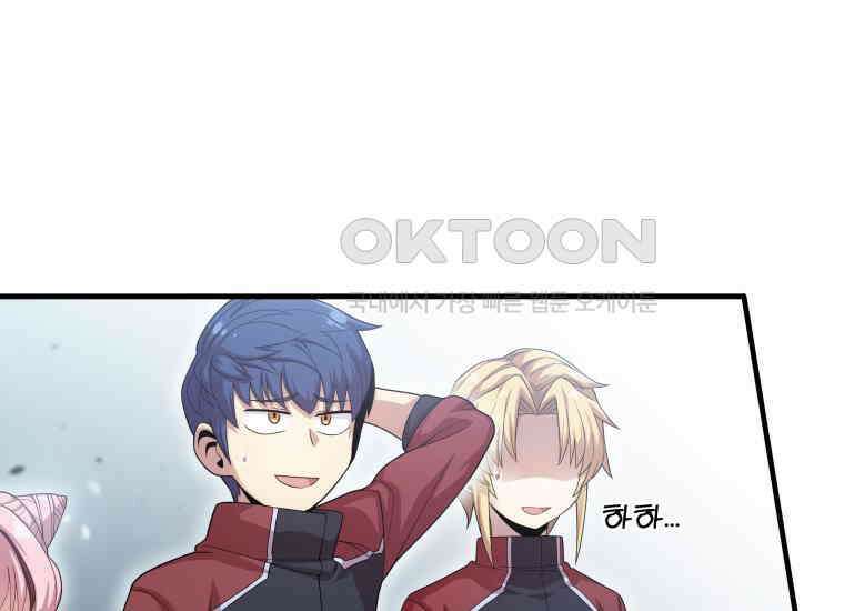 입학은 괜히 해 가지고 6화 227