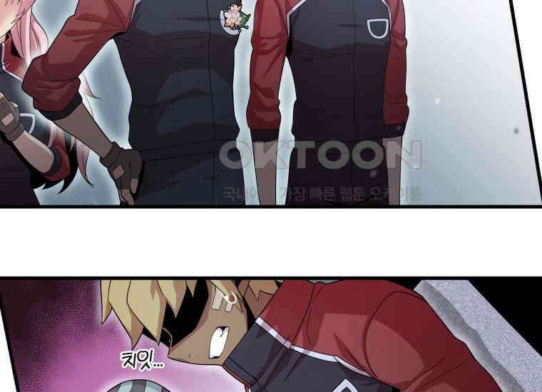 입학은 괜히 해 가지고 6화 228