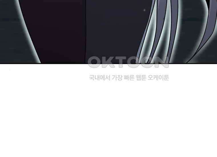 입학은 괜히 해 가지고 6화 235