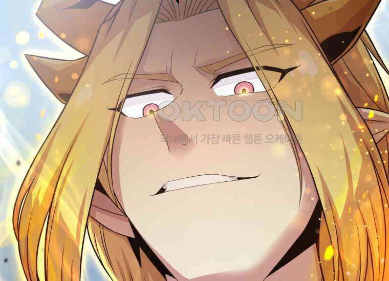 입학은 괜히 해 가지고 6화 241