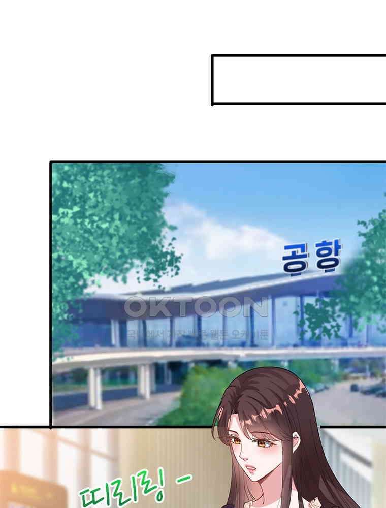 계약 남편에게 끌리는 이유 137화 3