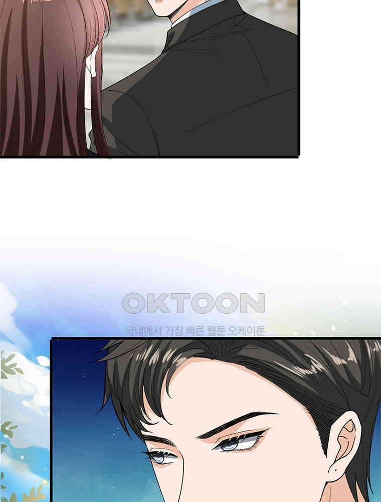 계약 남편에게 끌리는 이유 137화 13