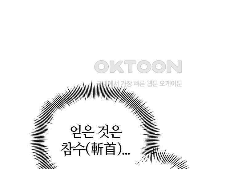 입학은 괜히 해 가지고 17화 1