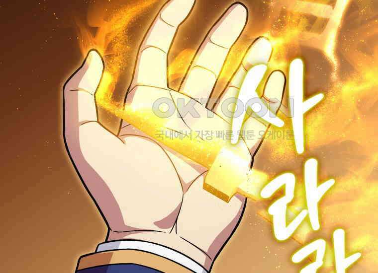 입학은 괜히 해 가지고 17화 3