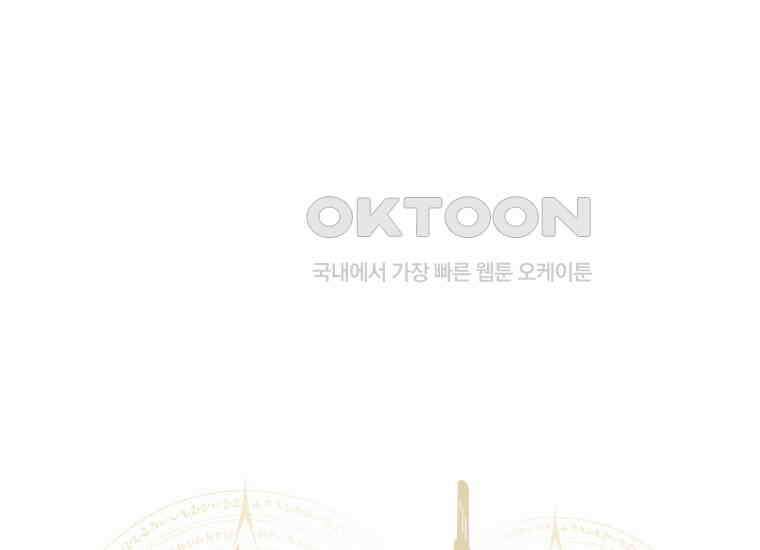 입학은 괜히 해 가지고 17화 14