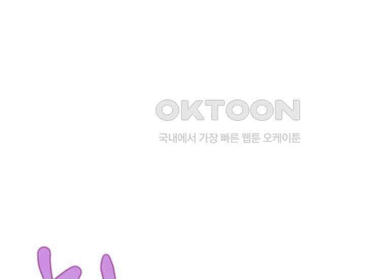 입학은 괜히 해 가지고 17화 16