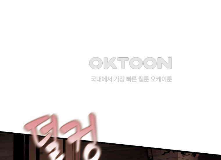 입학은 괜히 해 가지고 17화 26