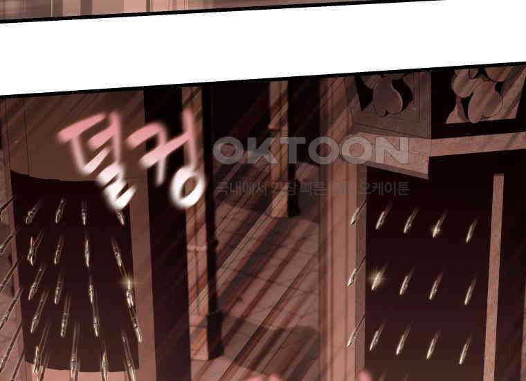입학은 괜히 해 가지고 17화 28