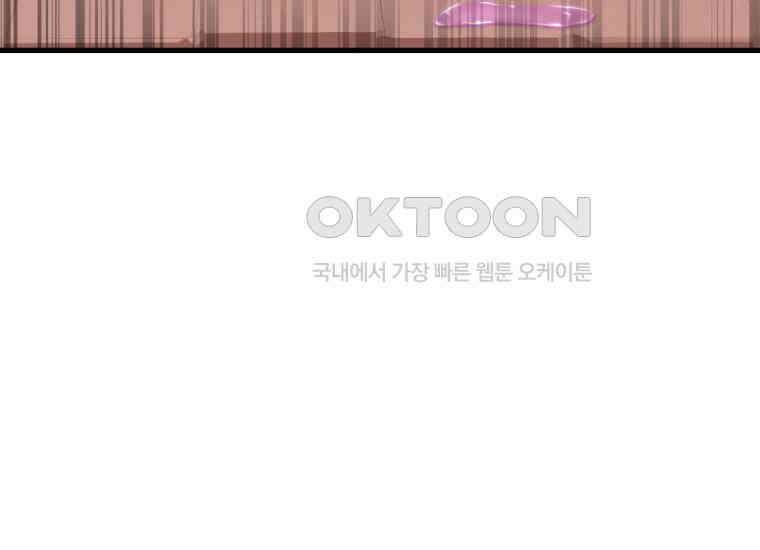 입학은 괜히 해 가지고 17화 36