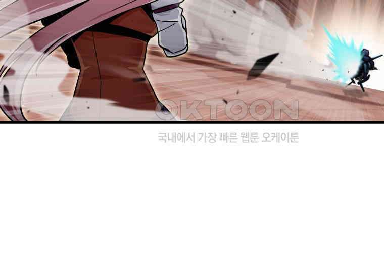 입학은 괜히 해 가지고 17화 48