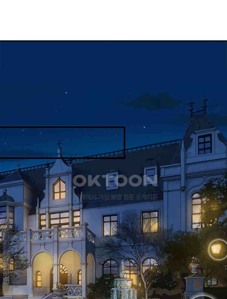 계약 남편에게 끌리는 이유 153화 10
