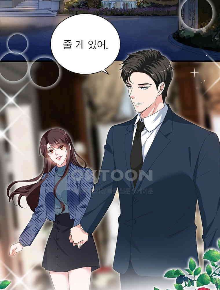 계약 남편에게 끌리는 이유 153화 11