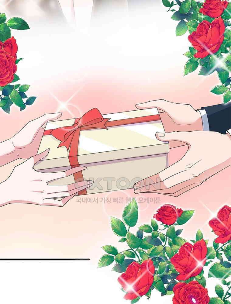 계약 남편에게 끌리는 이유 153화 12