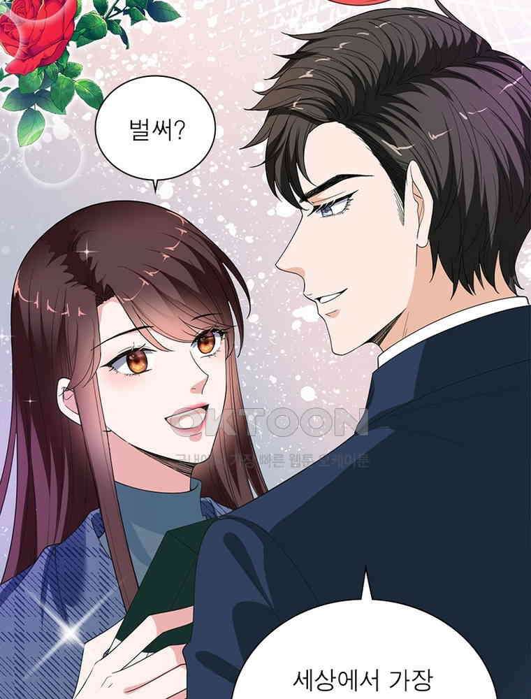 계약 남편에게 끌리는 이유 153화 15