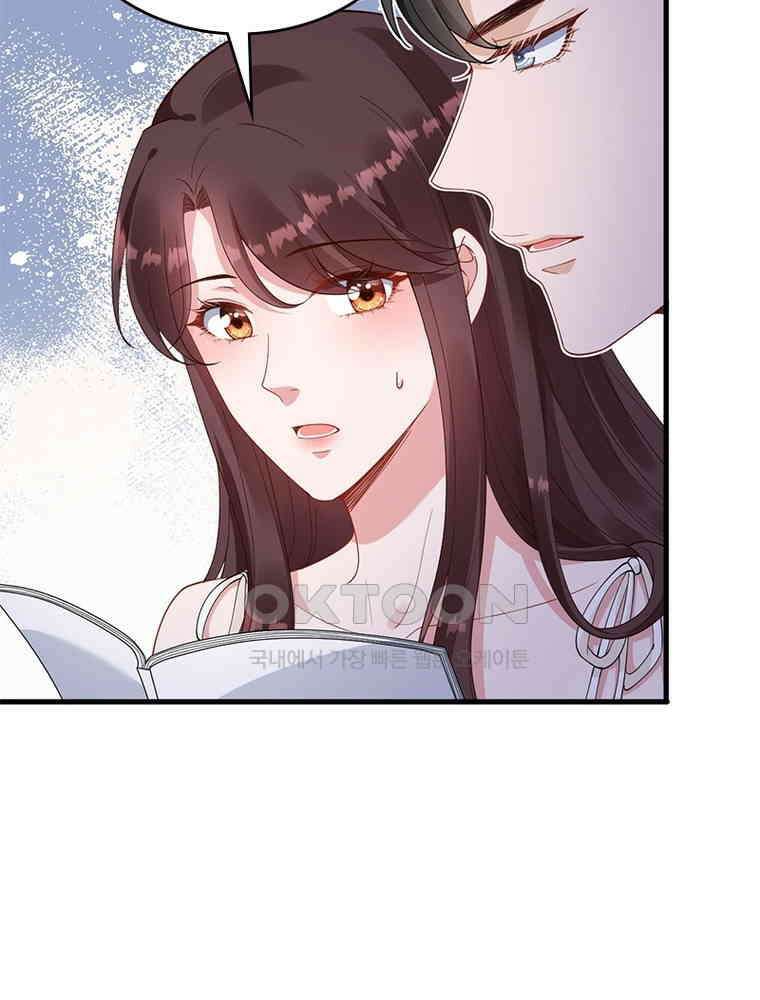 계약 남편에게 끌리는 이유 157화 6
