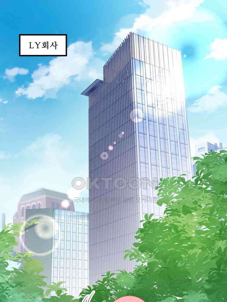 어쩌다 부부 84화 14