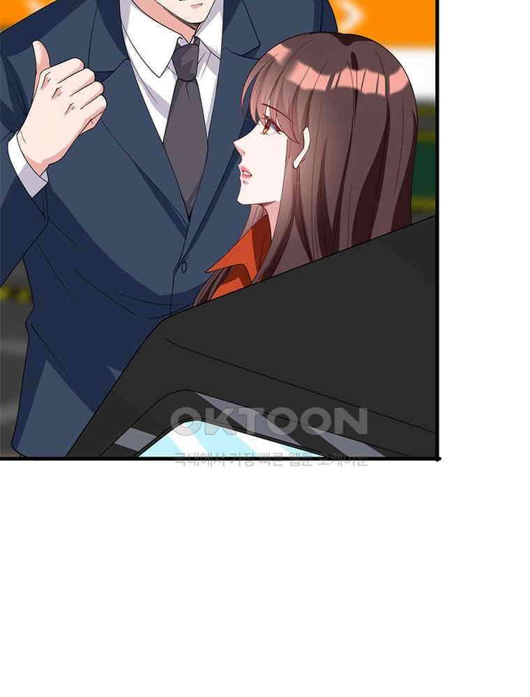 계약 남편에게 끌리는 이유 166화 6