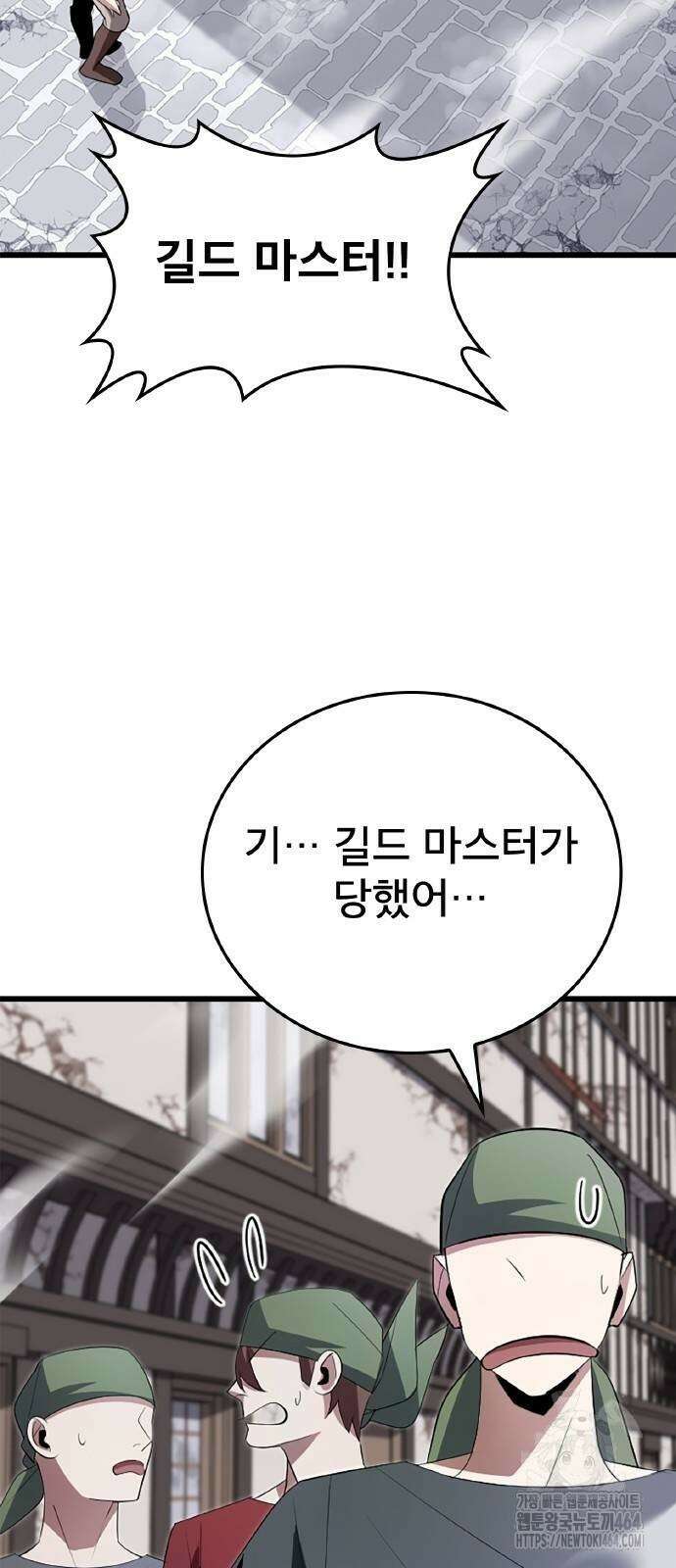 ???랭크 히든 장비 무쌍 9화 히든장비 ＃002 6