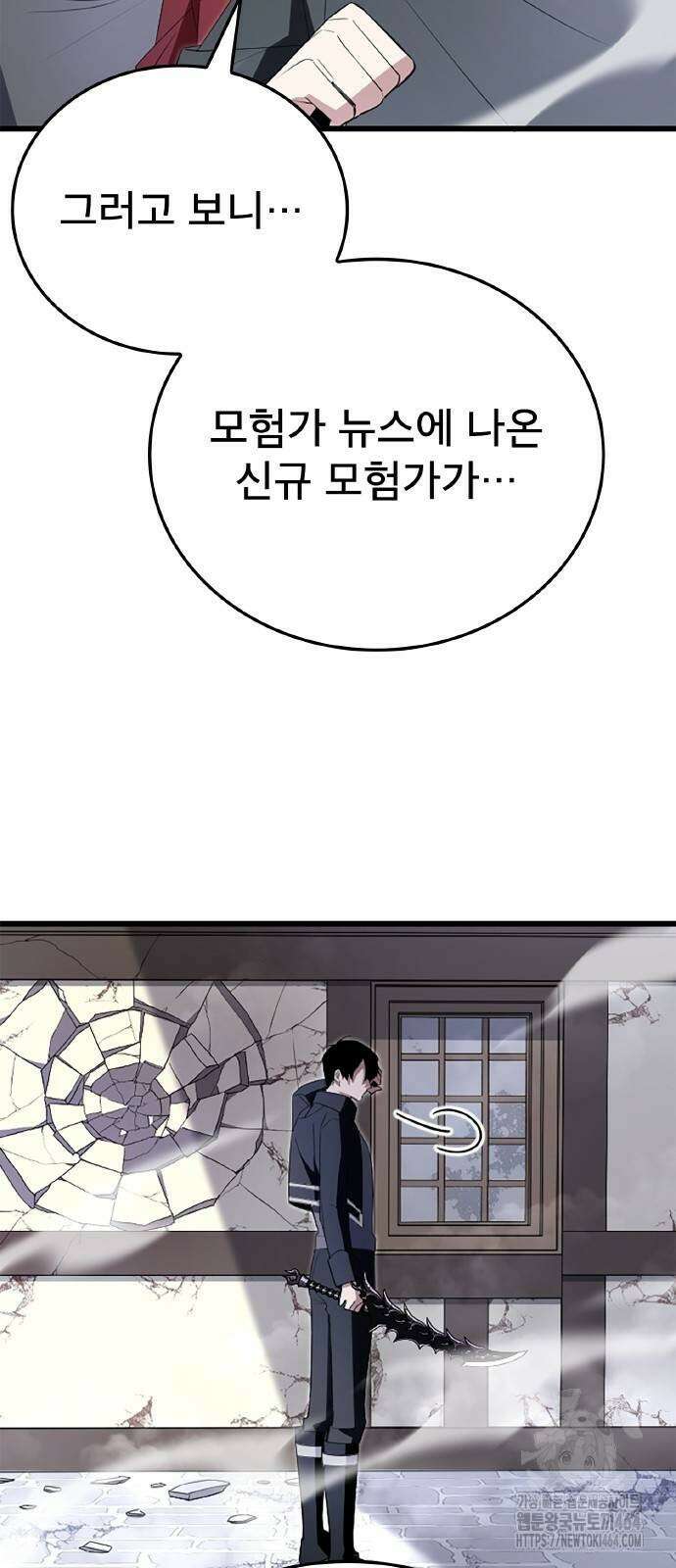 ???랭크 히든 장비 무쌍 9화 히든장비 ＃002 7