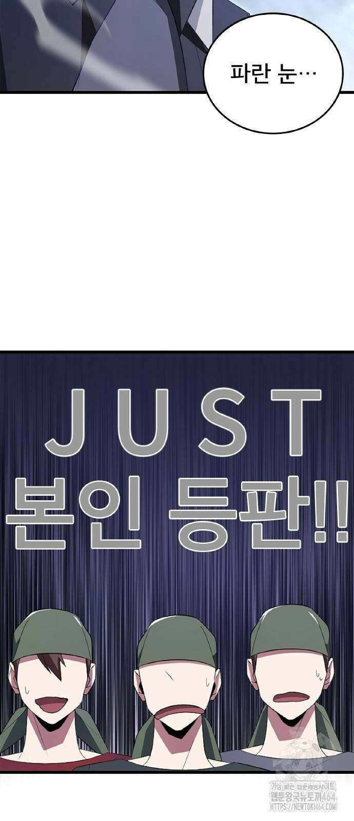 ???랭크 히든 장비 무쌍 9화 히든장비 ＃002 9