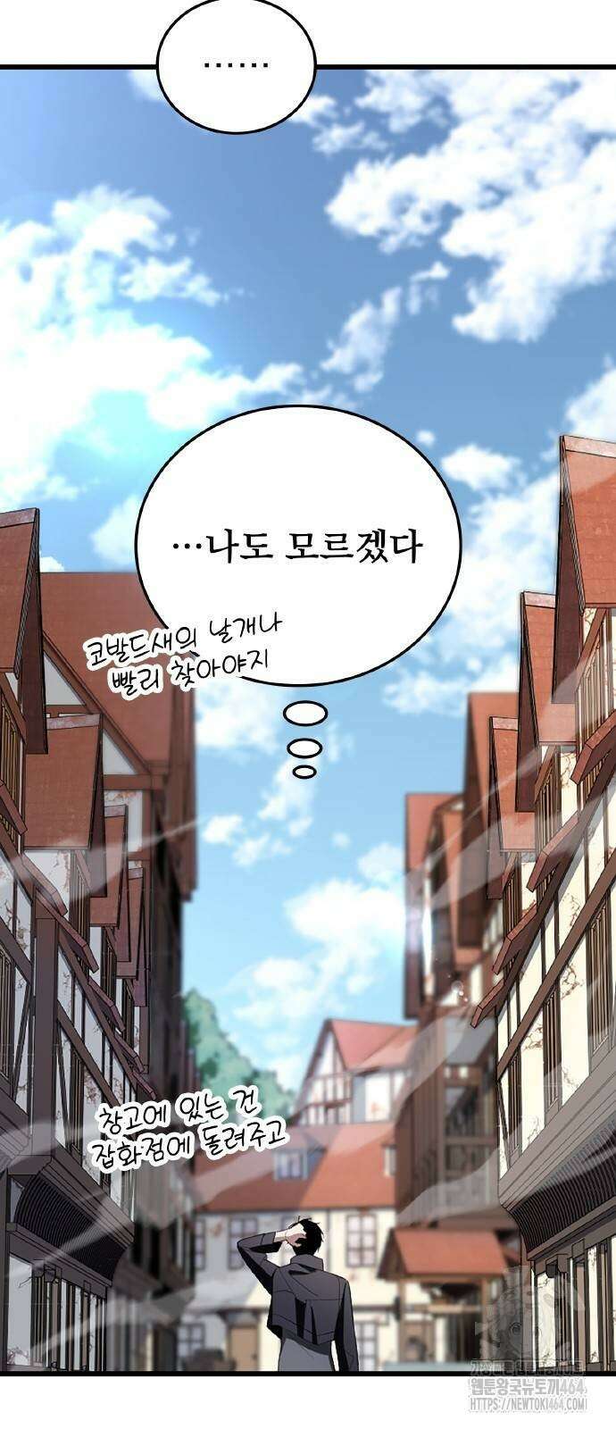 ???랭크 히든 장비 무쌍 9화 히든장비 ＃002 14