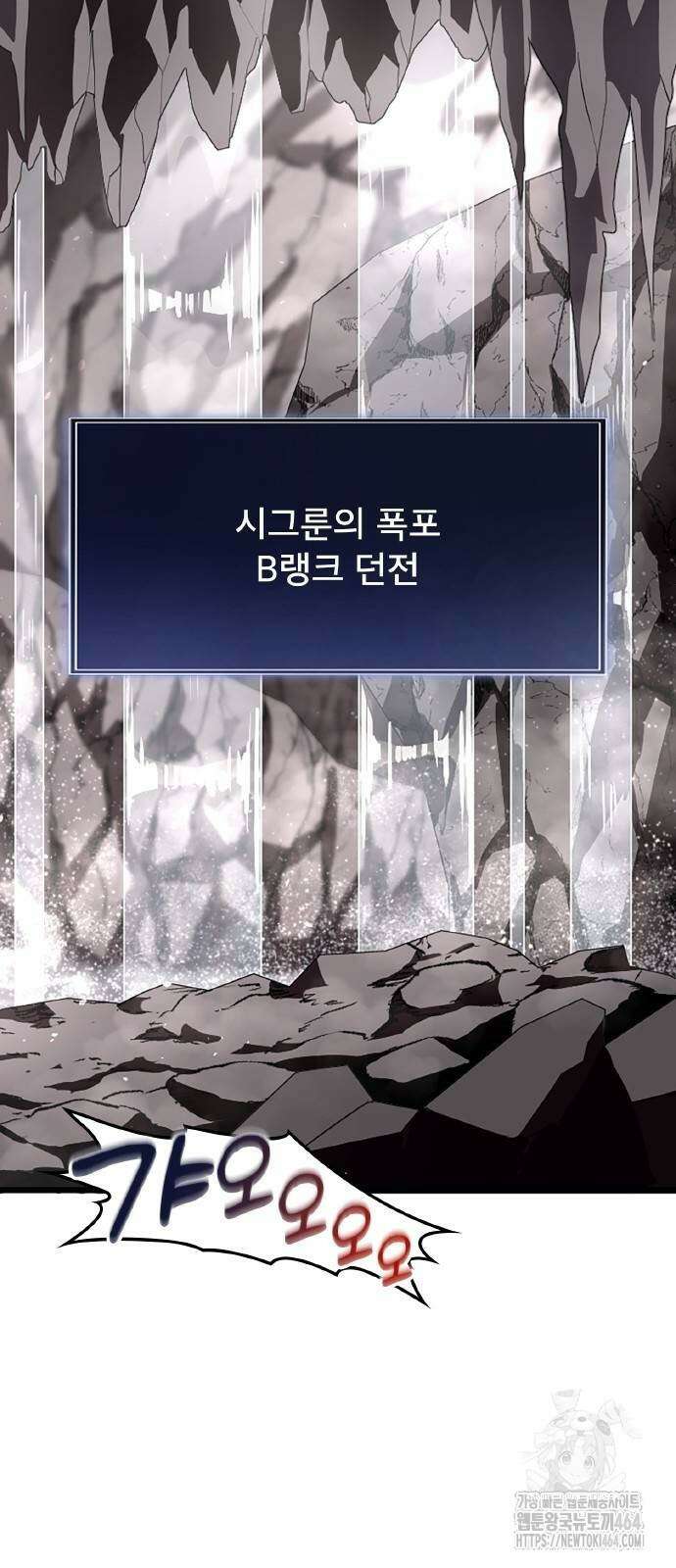 ???랭크 히든 장비 무쌍 9화 히든장비 ＃002 16