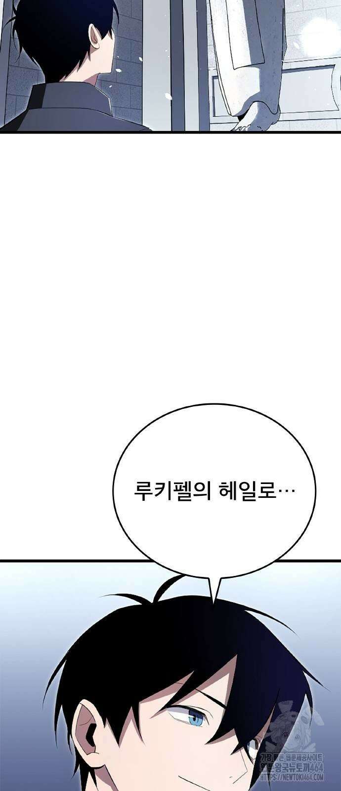 ???랭크 히든 장비 무쌍 9화 히든장비 ＃002 35