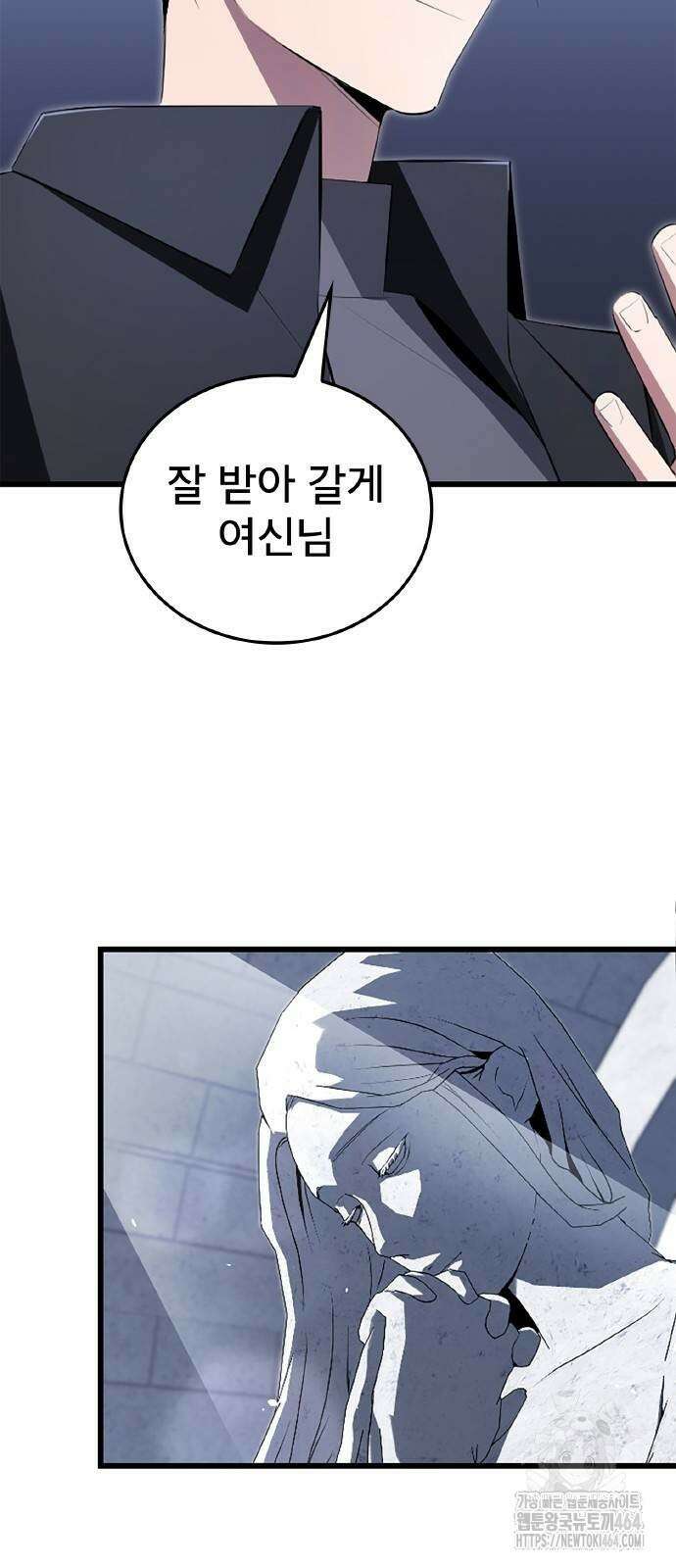 ???랭크 히든 장비 무쌍 9화 히든장비 ＃002 36