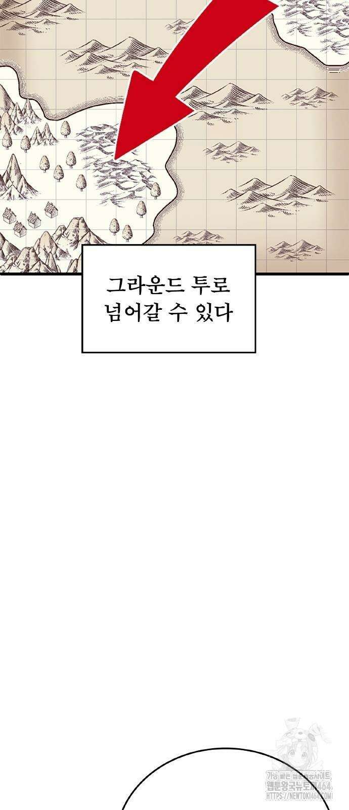 ???랭크 히든 장비 무쌍 9화 히든장비 ＃002 47
