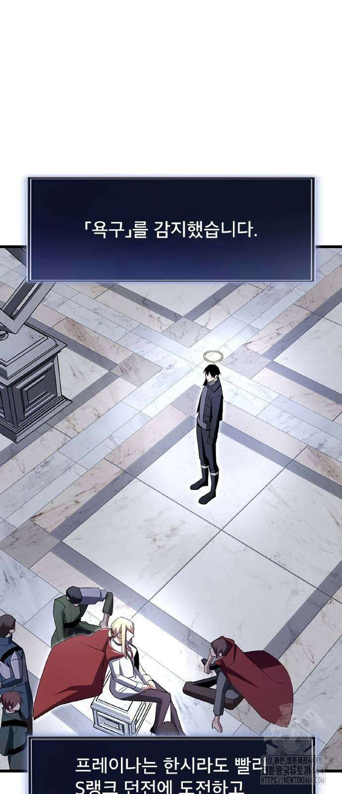???랭크 히든 장비 무쌍 9화 히든장비 ＃002 54