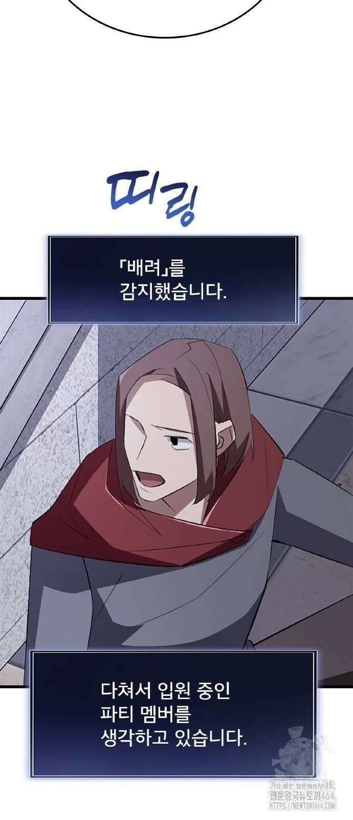 ???랭크 히든 장비 무쌍 9화 히든장비 ＃002 62