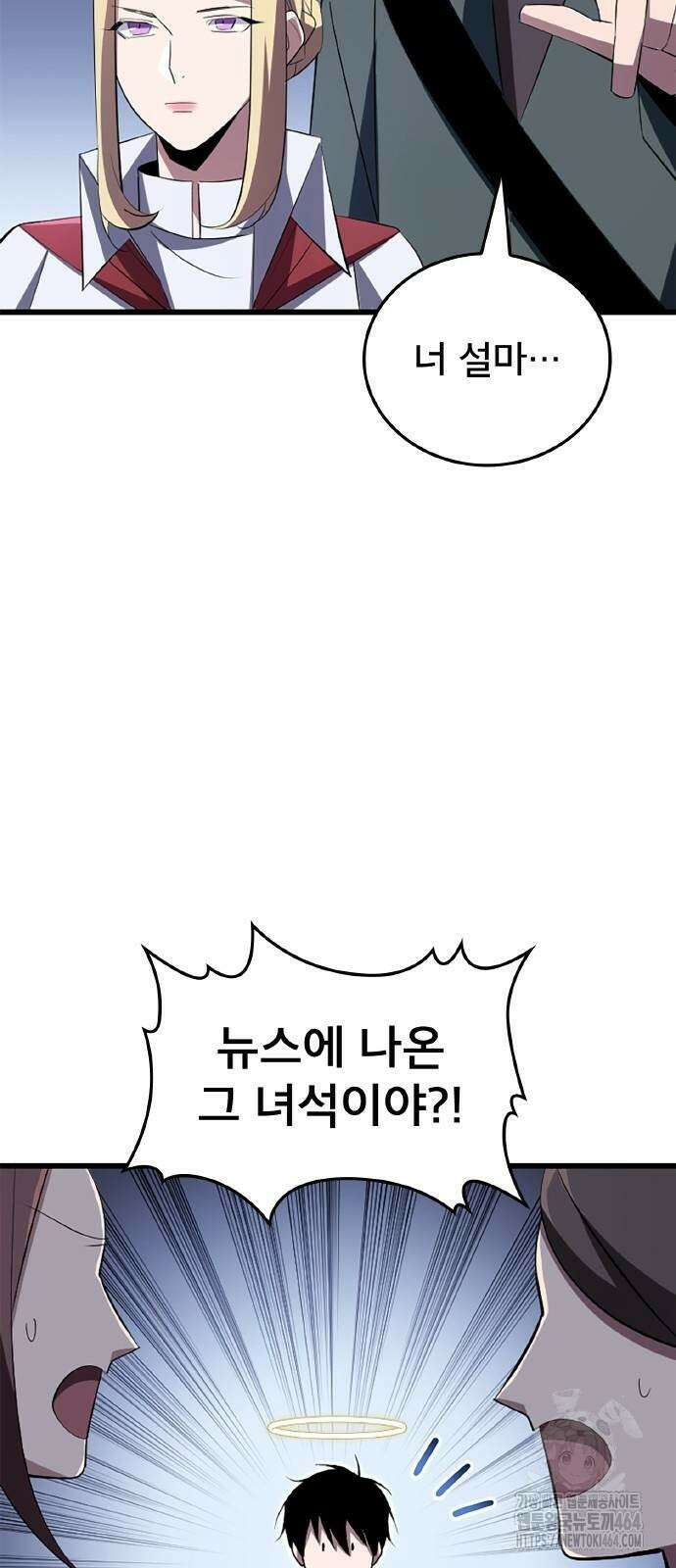 ???랭크 히든 장비 무쌍 9화 히든장비 ＃002 71