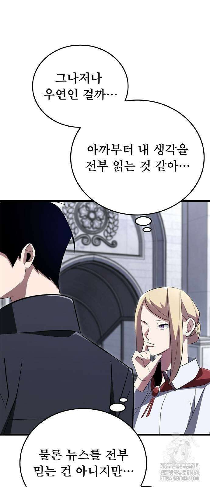 ???랭크 히든 장비 무쌍 9화 히든장비 ＃002 74